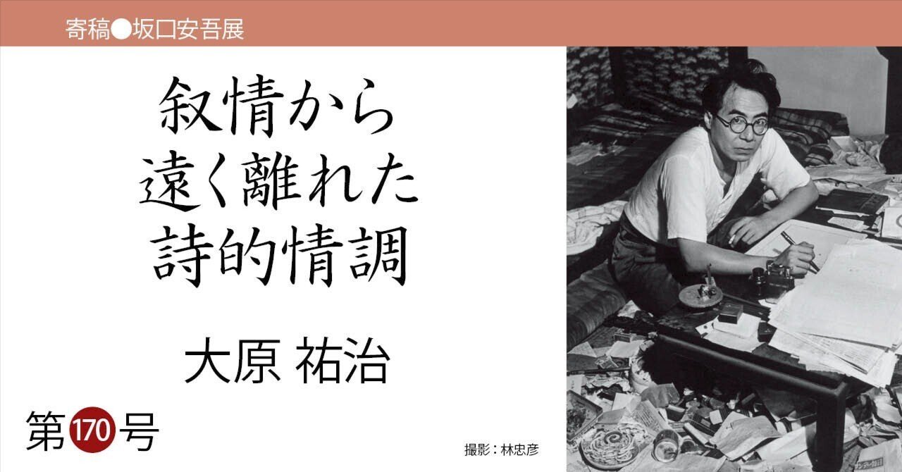 ［当世書生気質］ 明治 ボール表紙本 木版画 絵入り 当世書生気質］ 明治 ボール表紙本 木版画 絵入り