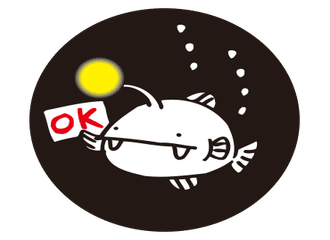 深海より愛をこめて 前野コトブキ Note