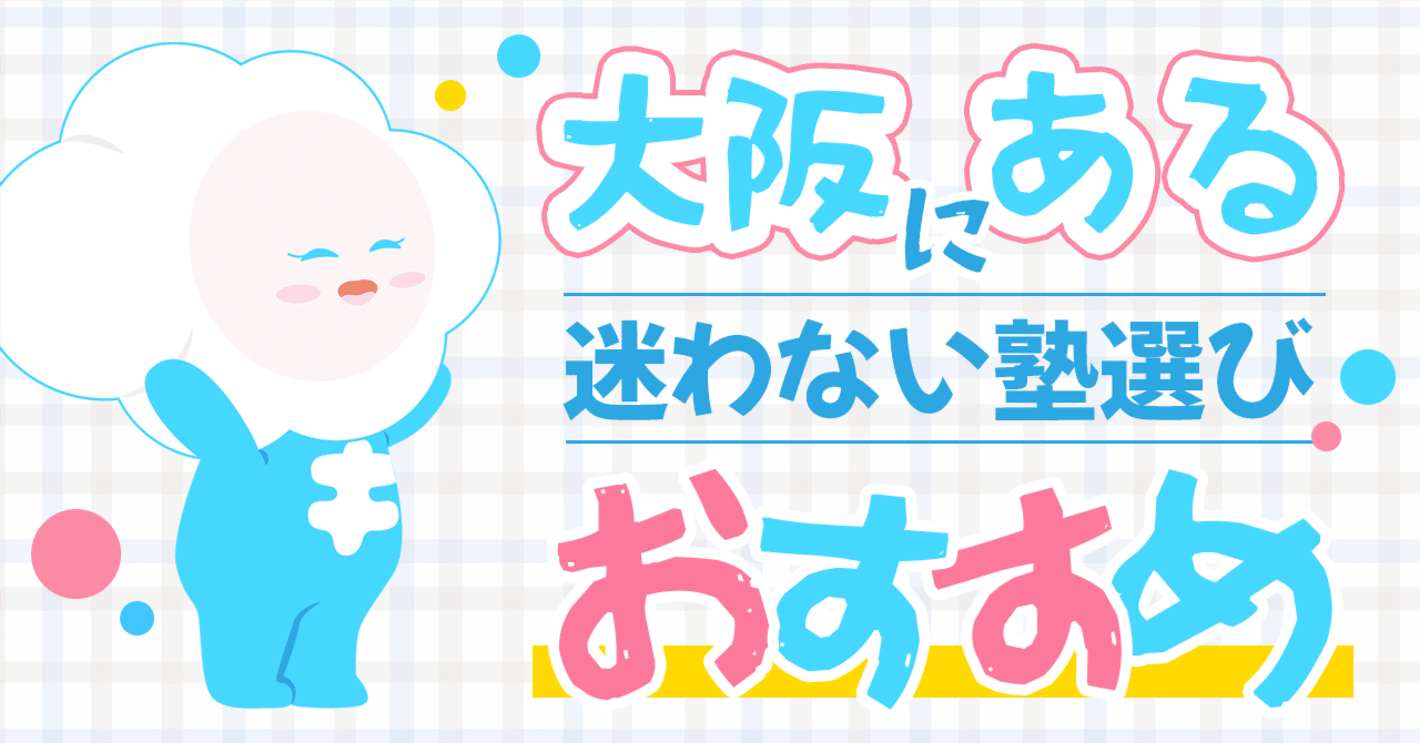blog title image