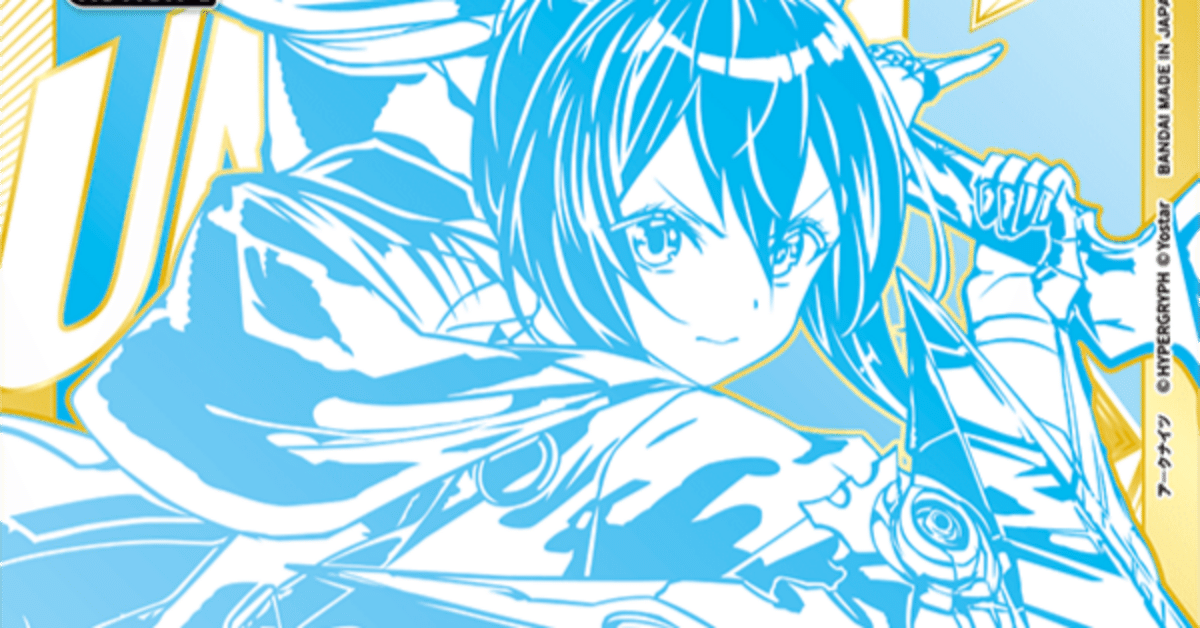 チェン　アーミヤ アーミヤチェンのミラーで有効な構築と手筋を考えよう｜keeley