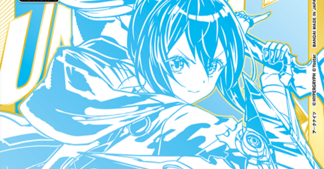 アーミヤチェンのミラーで有効な構築と手筋を考えよう｜keeley