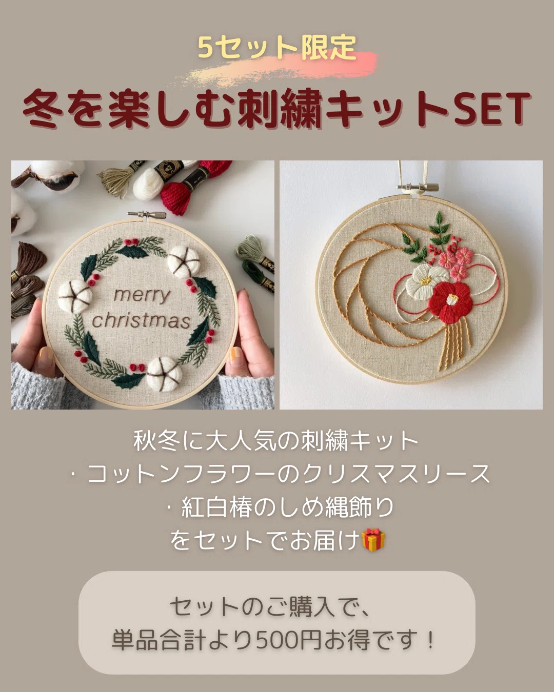 いよいよ本日🗓️｜はなこまち/刺繍作家