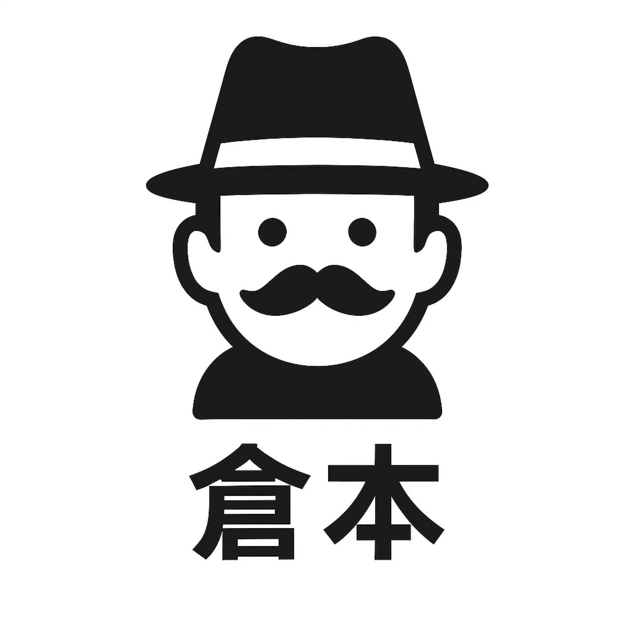 倉本大輔｜作詞家主夫