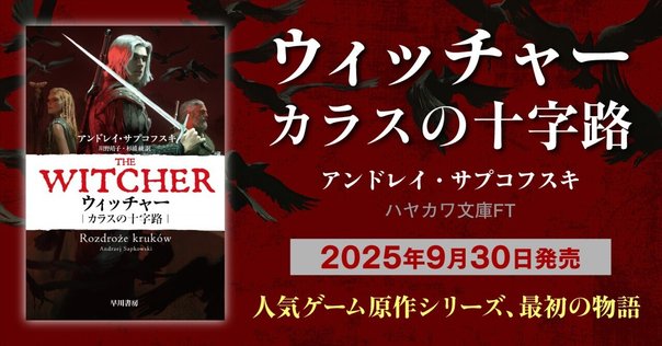ゲームブック　ブラッド・ソード4 死者の国から還れ！ ゲームブック ブラッド・ソード4 死者の国から還れ！ SQUARE
