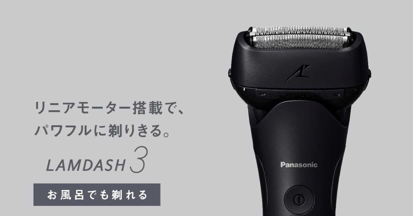 パナソニック ボディトリマー ボディシェーバー ER-NGKJ3-S ボディ
