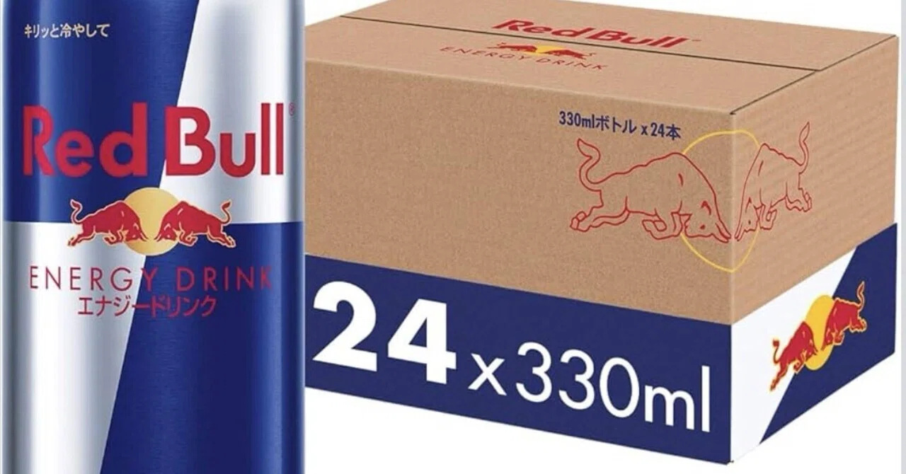 移動中も、翼をさずける” — レッドブル 330ml アルミボトル、ついに再