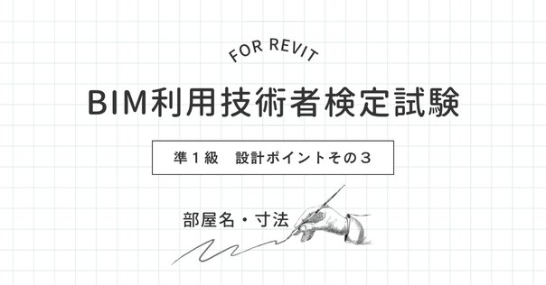 1級建築士 設計製図試験 課題「庁舎」の参考書が増刷できました