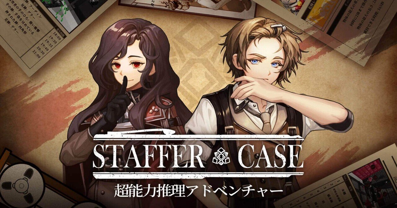 TRPG サタスペ 全巻セット+リプレイ 令和の今、『サタスペ』を語る|わさび