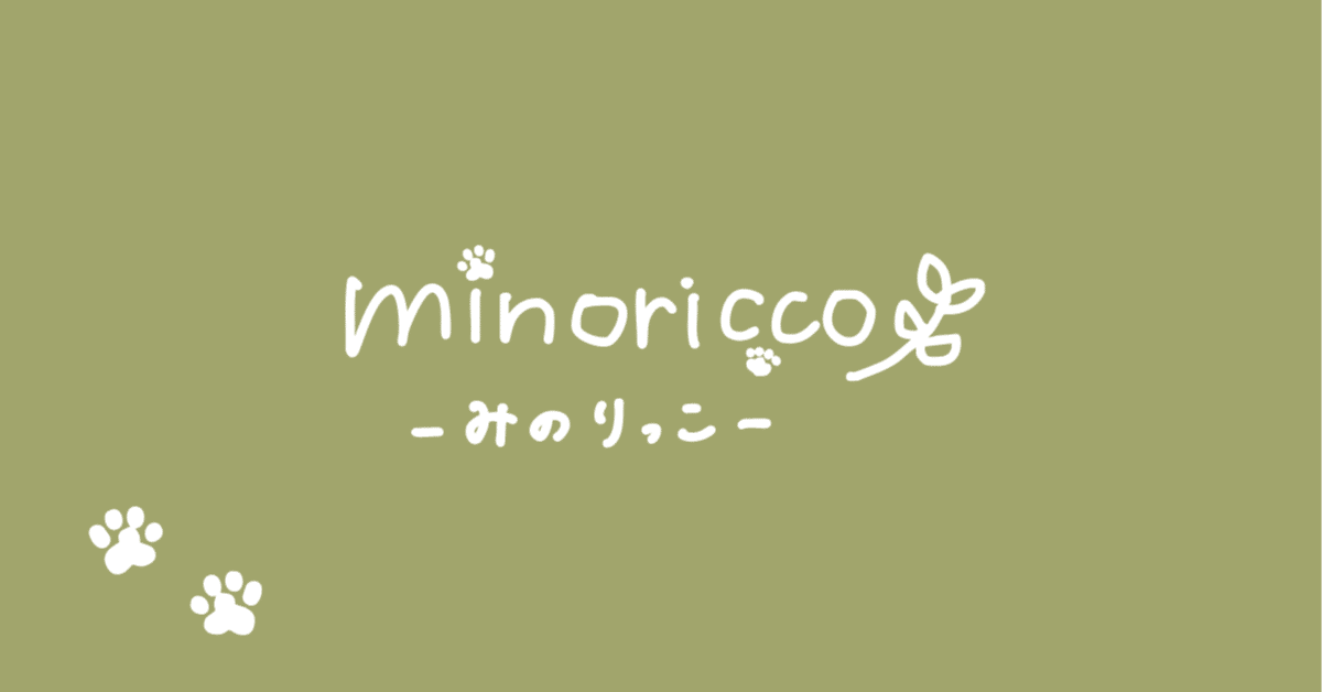 鈴木みのり オフィシャルファンアプリ「minoricco」をリリース｜CRAYON