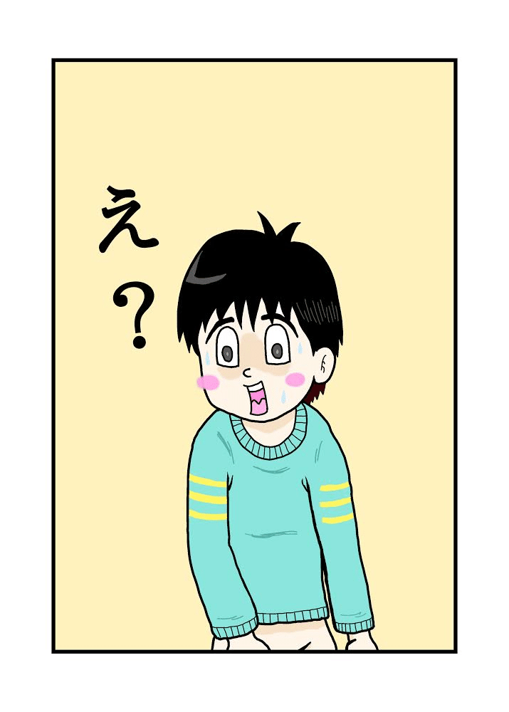 究極の暇つぶし Onaya Note 究極の暇つぶし Onaya Note