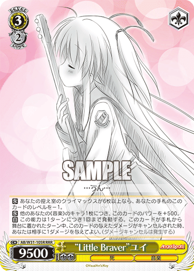 WS】AngelBeats!の新カードを使ってみよう｜カルートF