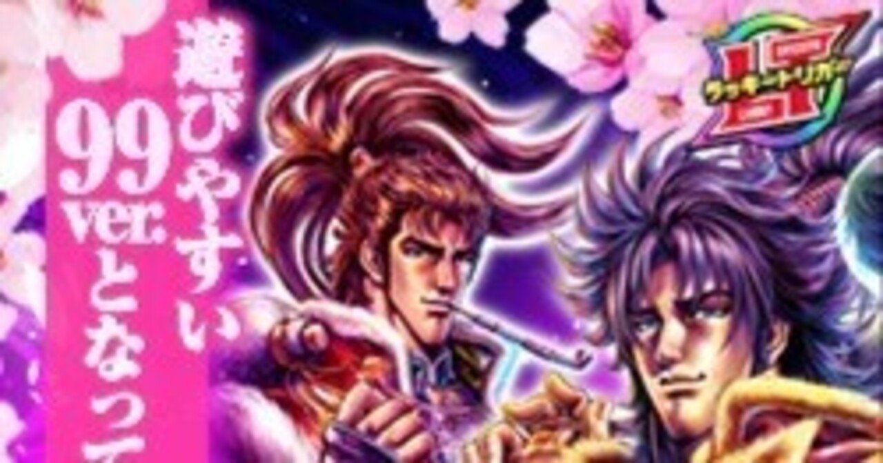 スロット実機 戦国 パチスロ 義風堂々‼ ～兼続と慶次～ 送料込み パチスロ実機】義風堂々！！～兼続と慶次～