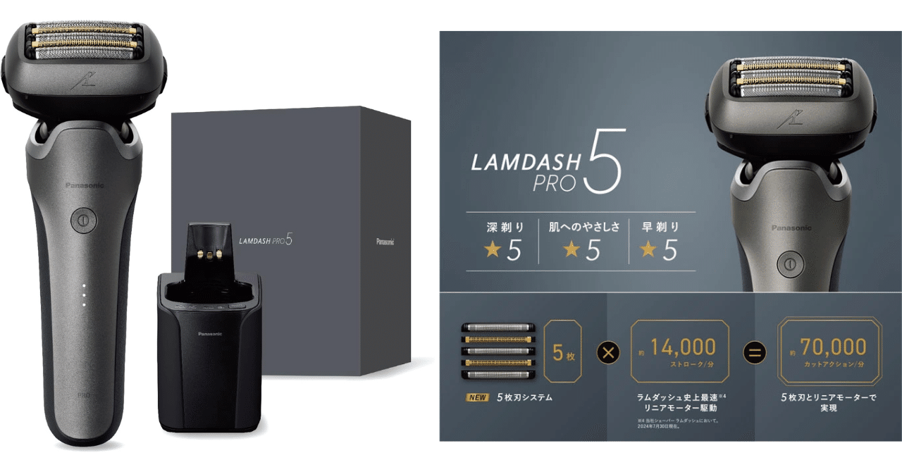 パナソニック Panasonic メンズ シェーバー 水洗い ツインエクス 2枚刃 シルバー調 ES-RW30 新品 未使用 送料無料 デンキチWeb &frasl; パナソニック Panasonic メンズシェーバー LAMDASH 6枚