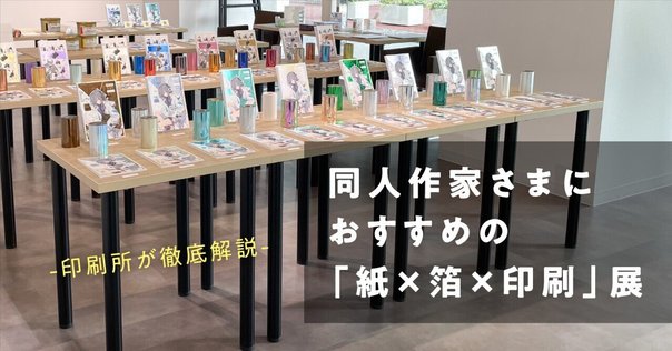 デザインのひきだし 46』 掲載・付録｜KANMAKI