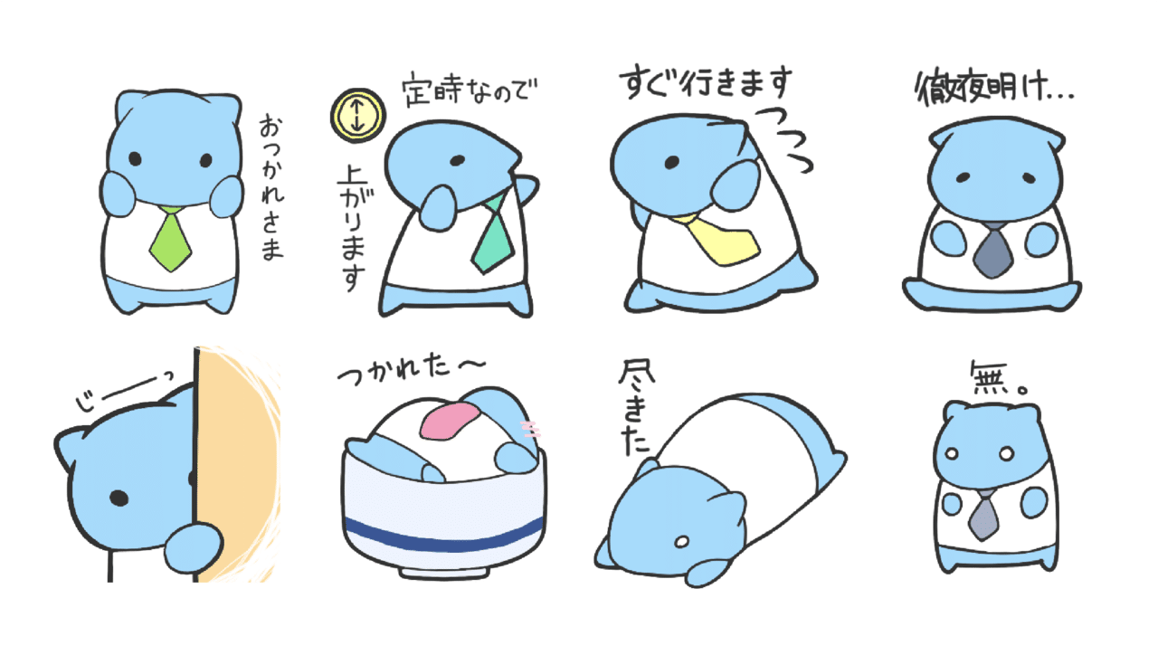 勝手にハードルあげて有言不実行だった私がやっとlineスタンプを作った話 N Hal Note 勝手にハードルあげて有言不実行だった私がやっとlineスタンプを作った話 N Hal Note
