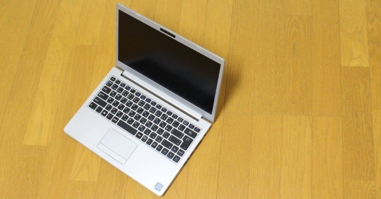 万円以下のビジネス用ノートパソコン探しの記録 ますの Note 万円以下のビジネス用ノートパソコン探しの記録 ますの Note