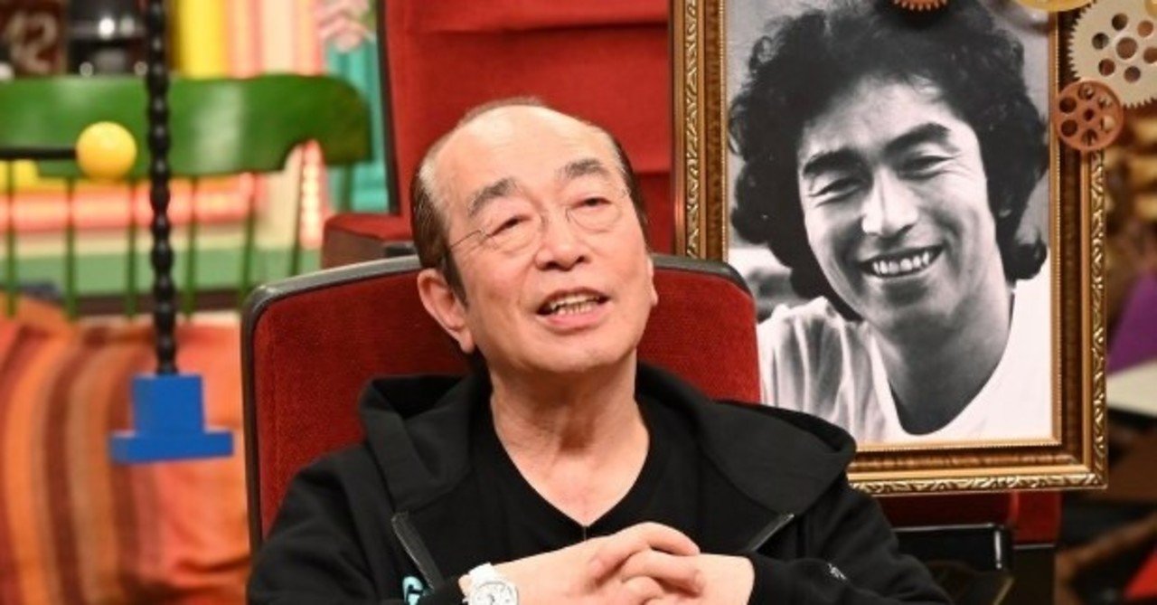 志村けんさんの訃報報道に感じる違和感