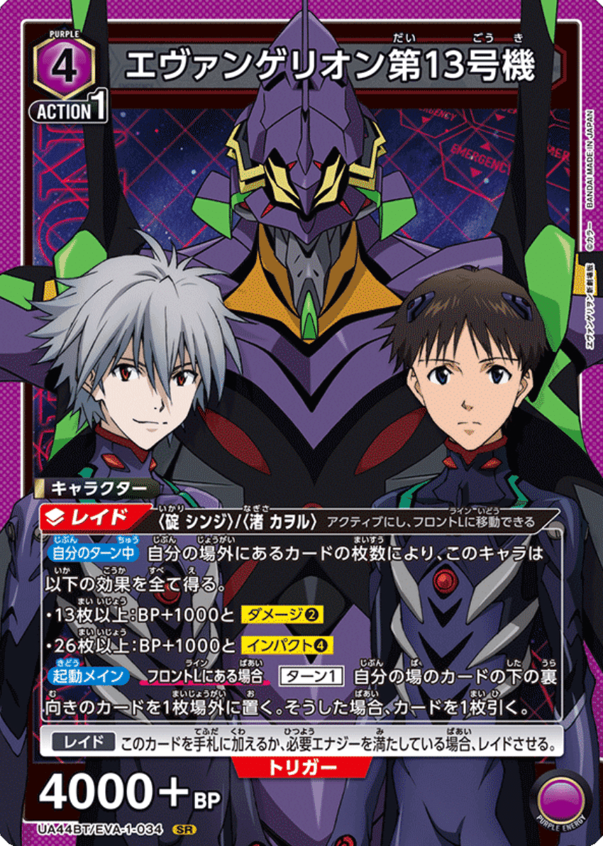 ユニアリ　紫エヴァ ユニアリ 紫エヴァ - メルカリ