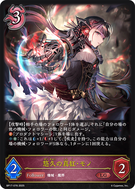 シャドウバースエボルヴ　イザベル エボルヴ】イザベルが主役！ 〜スペル軸宴楽ウィッチのススメ〜｜栞(雑多)