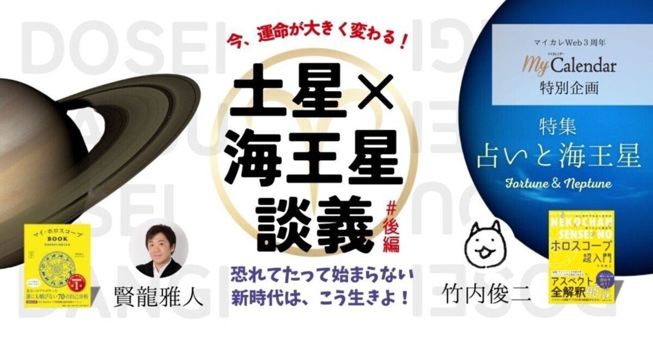 不思議に當る　星占術　手ほどき篇 不思議に當る 星占術 手ほどき篇 破壊神の真の力が