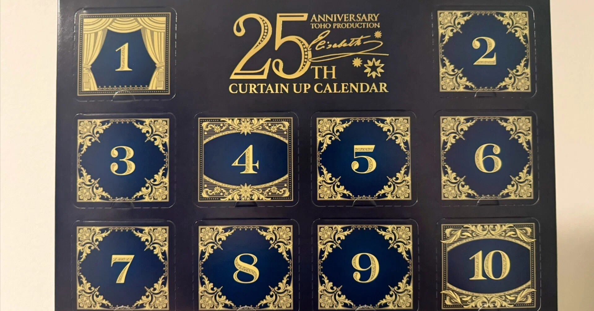 更新中【東宝版エリザ25th】記念カーテンアップカレンダー【開封