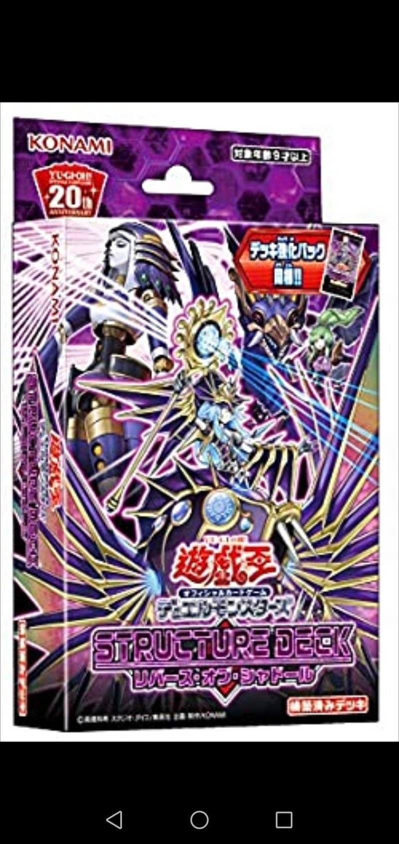 第1回 貧乏人でも遊戯王がしたい なら 始め方編 みりん 遊戯王 Note 第1回 貧乏人でも遊戯王がしたい なら 始め方編 みりん 遊戯王 Note