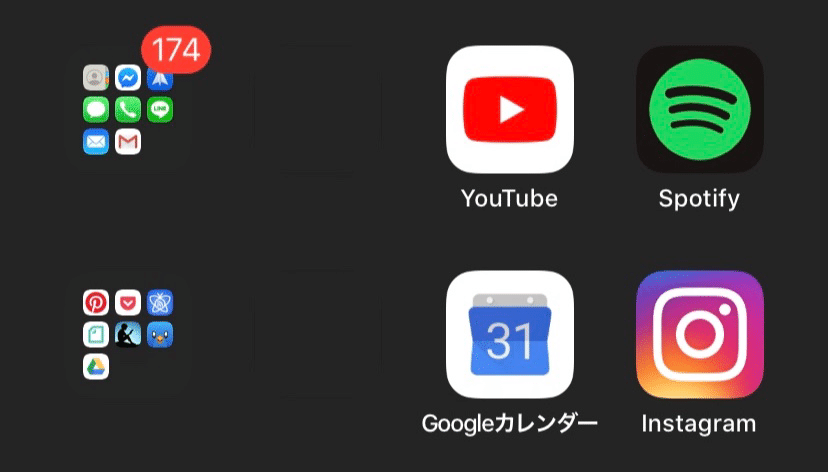002 ただの大学生のiphoneのホーム画面 カリムd 97年生まれ Note 002 ただの大学生のiphoneのホーム画面 カリムd 97年生まれ Note