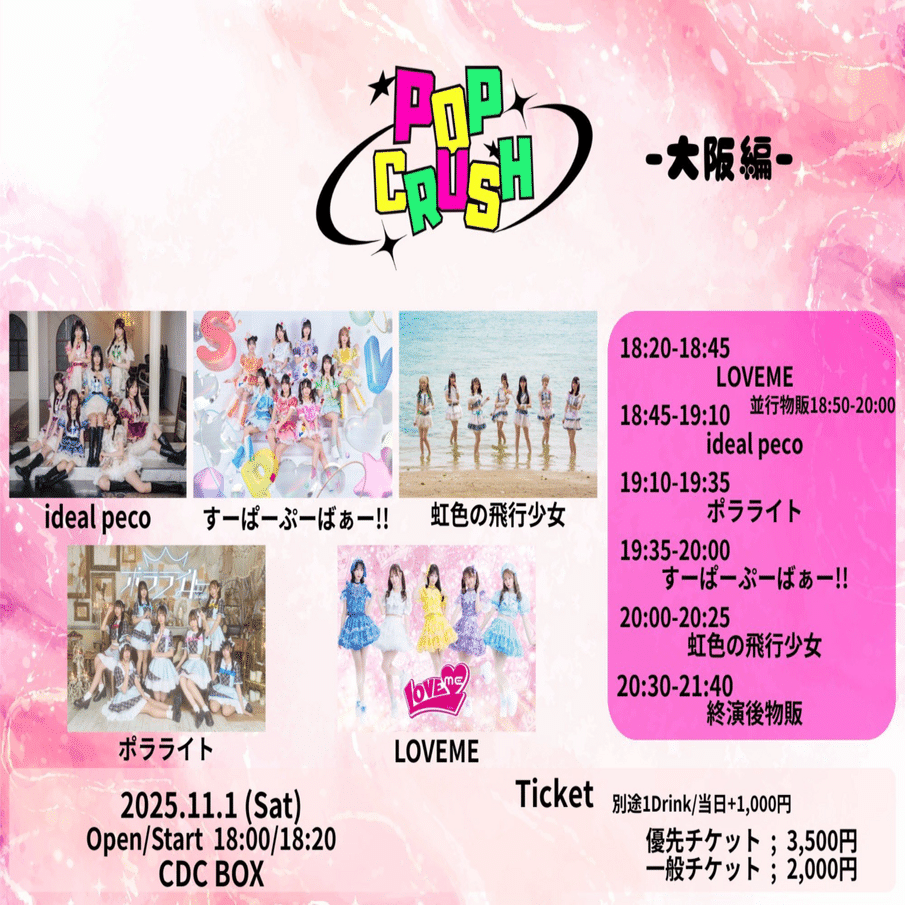 虹色の飛行少女 サイン入りCD 虹色の飛行少女 サイン入りCD 2025年最新】虹色の飛行少女の人気