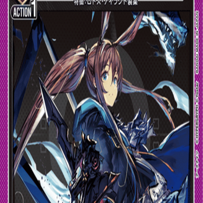 腹*ネ様 ユニオンアリーナ アーミヤチェン デッキ 調整パーツ付き 腹