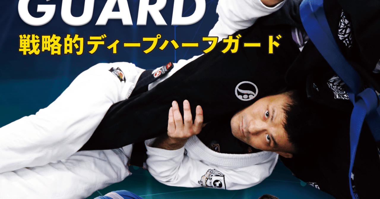 CAIO TERRA 111 HALF GUARD TECHNIQUES Caio Terra - 111 Half Guard