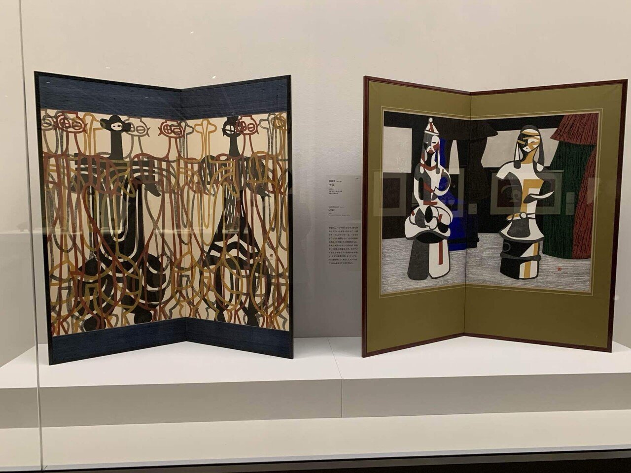 タローマン万博大爆発と空っぽ埴輪の日:埴輪・土偶リミックス 2025.7