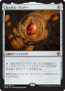 パラドックス装置》（パイオニア）｜ミズキシュン