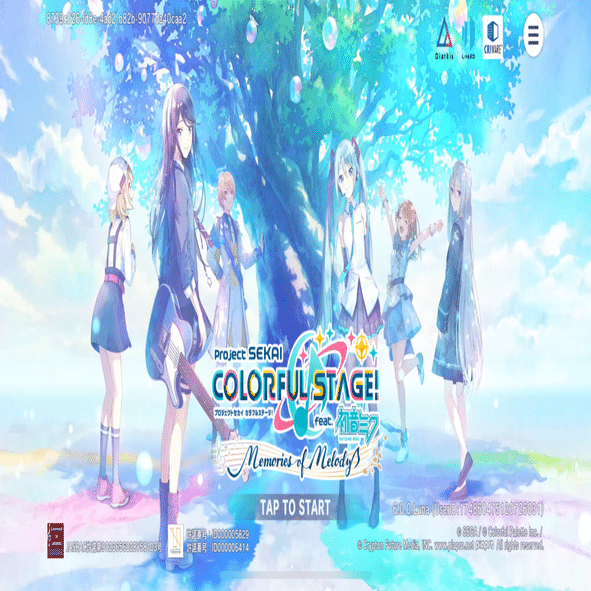 2025年10月1日の雑記:プロセカ5周年｜新理ツク