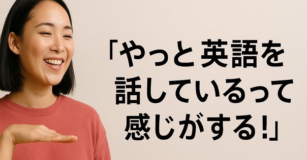 発音解説31】英語のアクセント｜Ryo@学びラボ4U