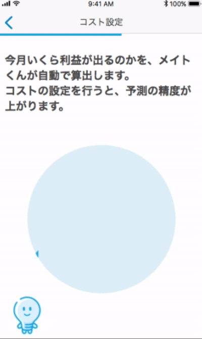 Lottieを使ったアニメーションの実装 デザイナーが気をつけた4つのポイント リクルート Air ビジネスツールズ プロダクトデザイン Lottieを使ったアニメーションの実装 デザイナーが気をつけた4つのポイント リクルート Air ビジネスツールズ プロダクトデザイン