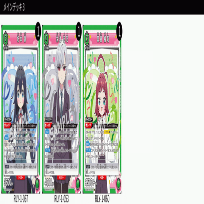 緑100カノ]打ち消す薬を考える[ユニアリ]｜com