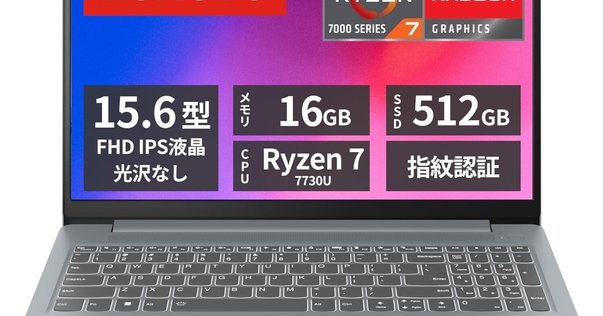 Windowsノート本体 Lenovo IdeaPad Slim 5 155H 16GB 512GB Amazon.co.jp: Lenovo IdeaPad Slim 5 16.0