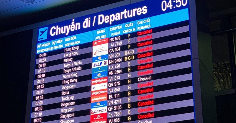 旅武者 海外ビジネス武者修行プログラム Note