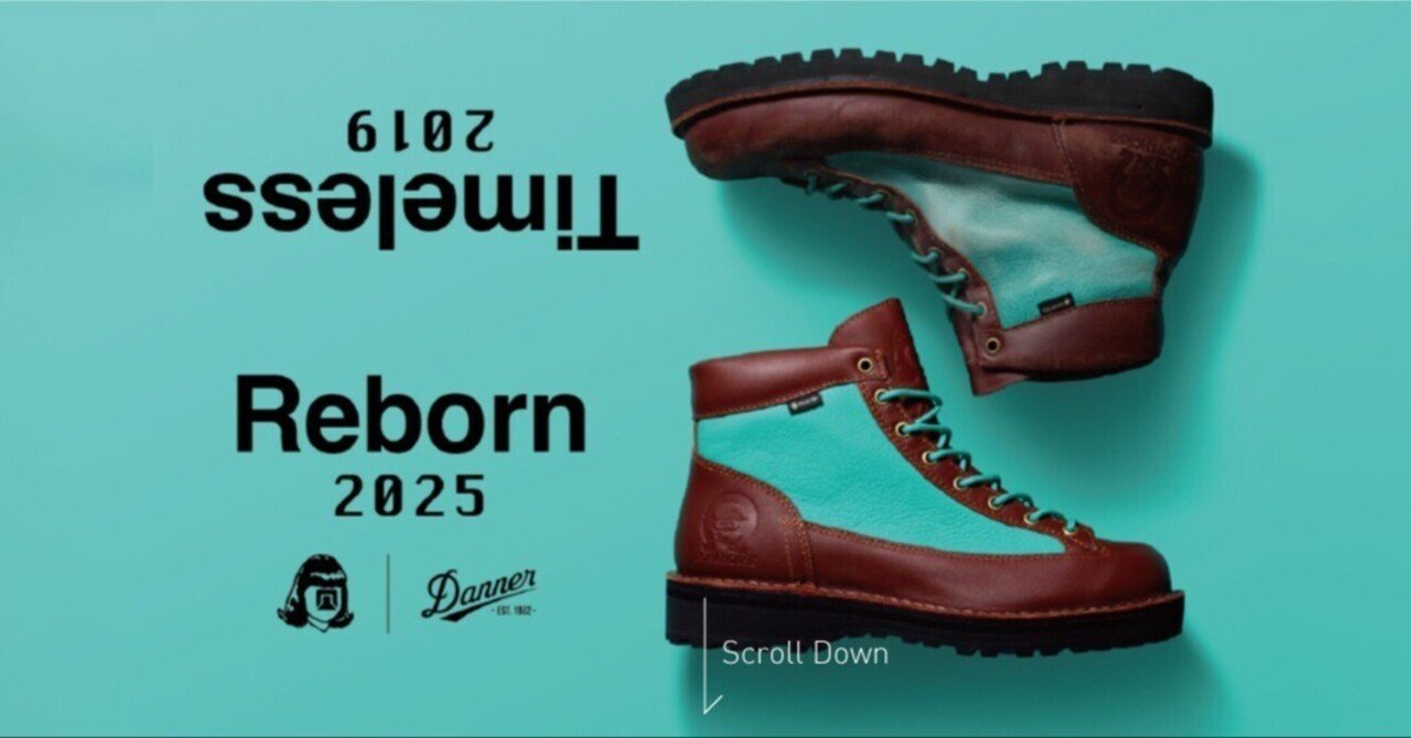 Danner Field TFRを購入した｜komorebi_94