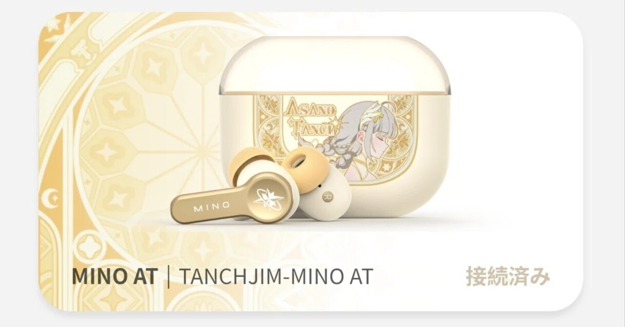 悪くはない】TANCHJIM MINO(浅野てんきver.) レビュー｜白坂りとら