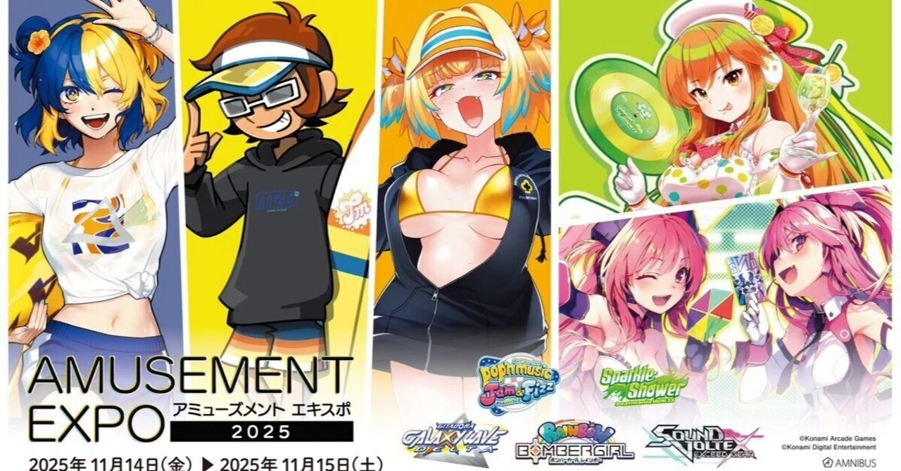 【激レア】あっため研究所 イエロー 育成ゲーム 携帯ゲーム コナミ 新品未開封 AEPO2025】コナミアーケードゲームス様が初っ端から暴走している