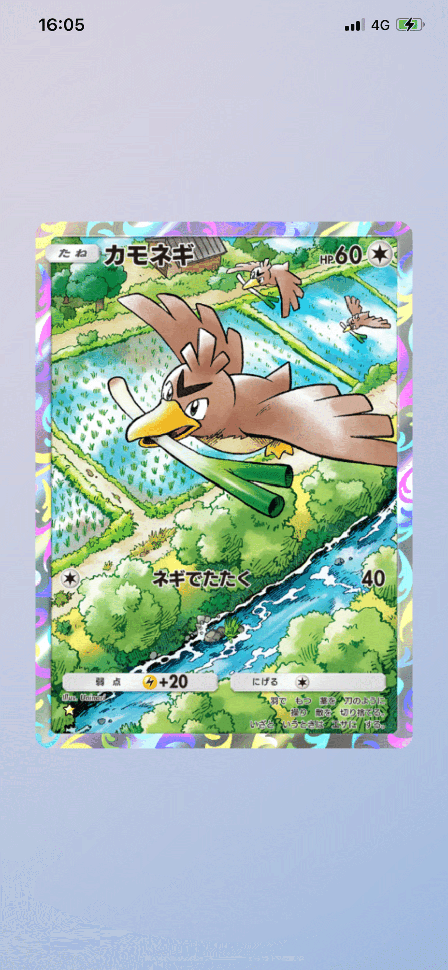 天然ボケ ブースターパック 星火燎原編 爆拳！綺羅星 ｜ Z/X - Zillions