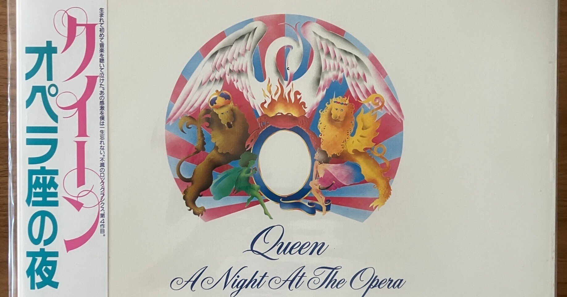 稀少UKオリジナル・状態良好】クイーン オペラ座の夜 MAT:3-3 レコード
