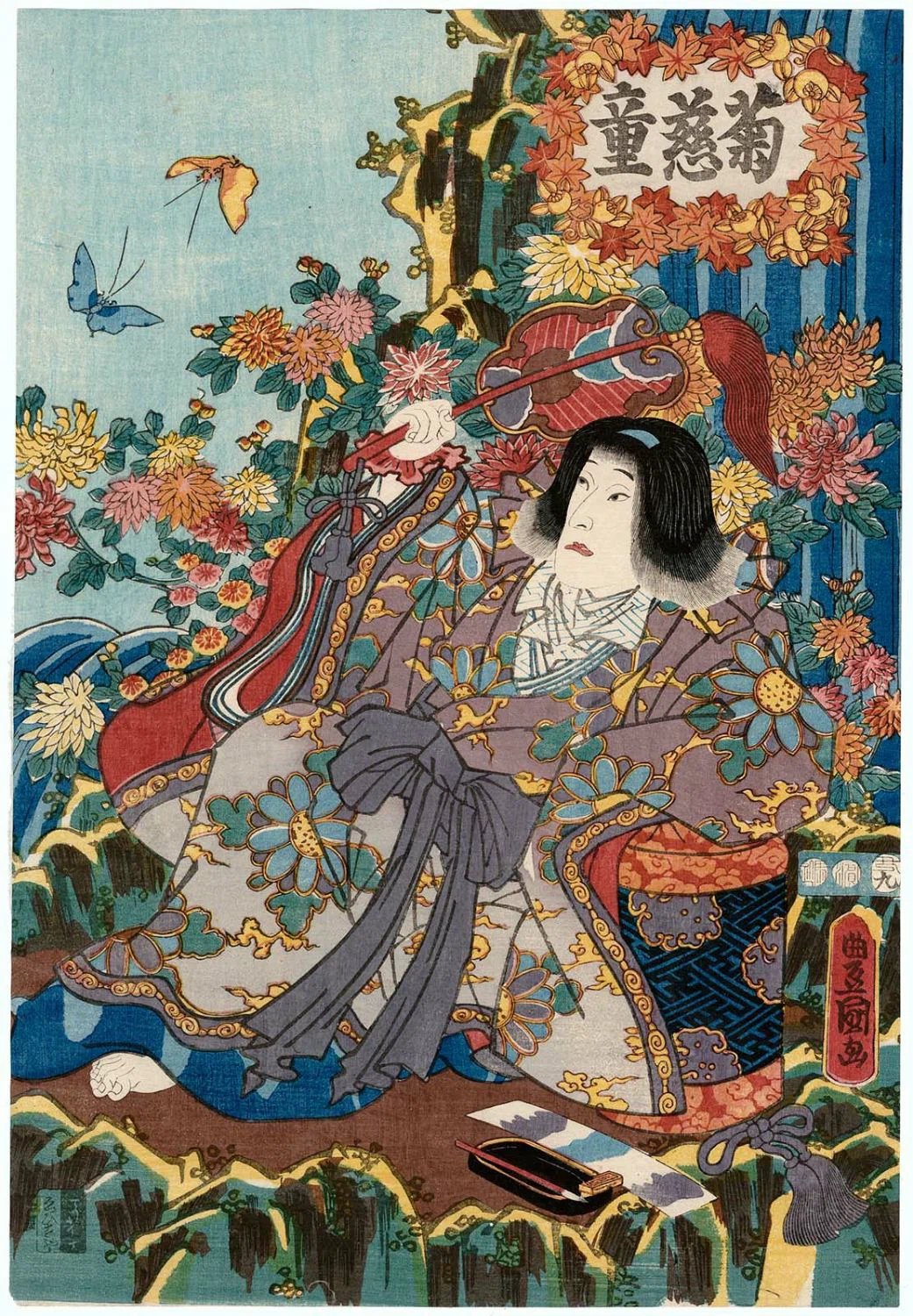 中国茶のしつらえ 時候のしつらえ〜菊の席〜｜cha-bliss