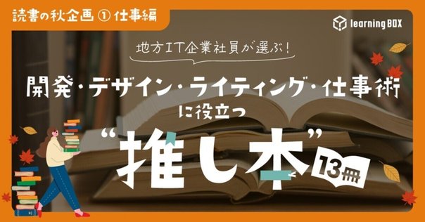 ウェブデザイン参考本　5冊セット ウェブデザイン参考本 5冊セット Amazon.co.jp 売れ筋ランキング