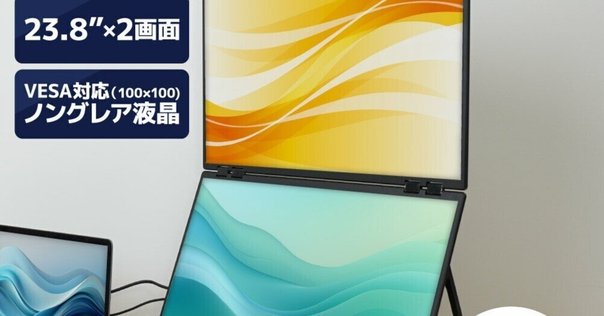 Dell U2723QX　ERGOTRON LX 　液晶モニターとアームセット Dell U2723Q（X）とエルゴトロンLX長身ポールを購入して、4K