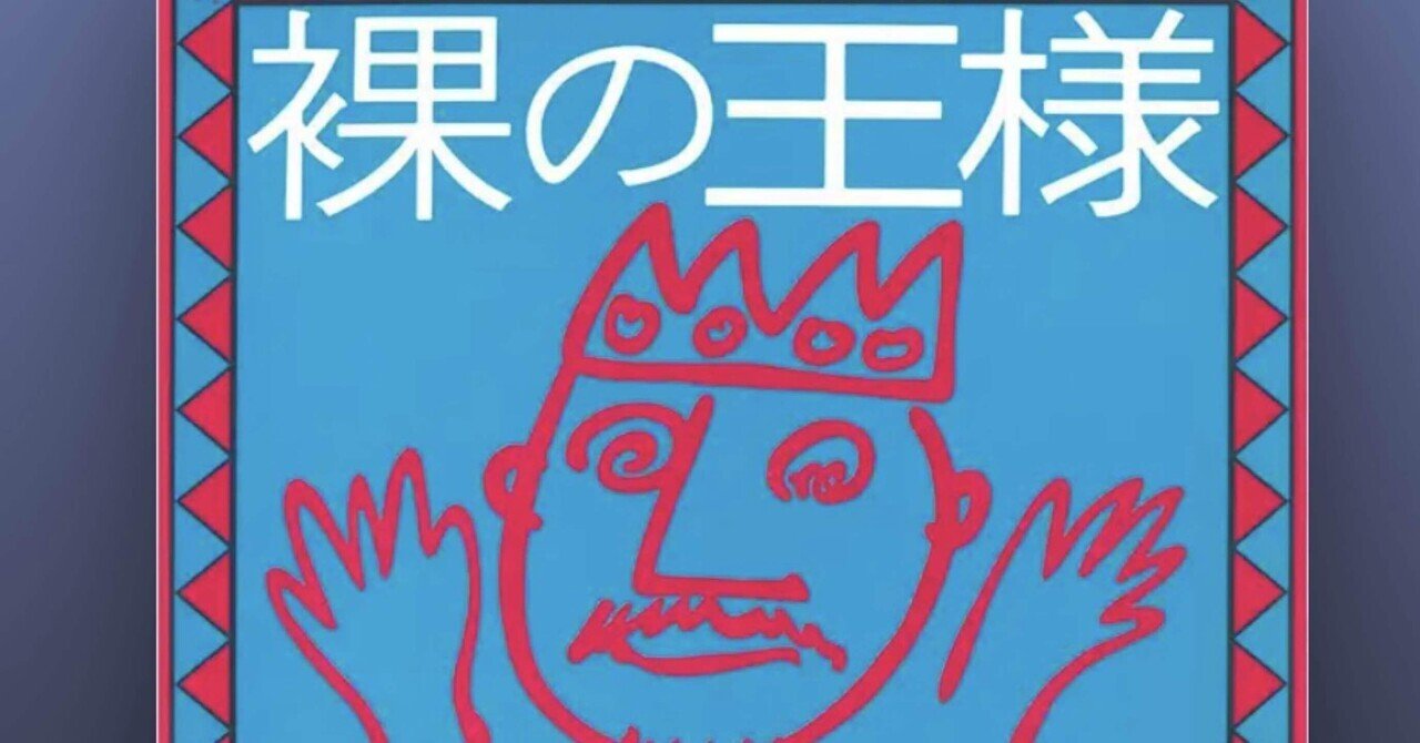 ゆらゆら帝国　ミーのカー　2枚組アルバム　レコード Amazon.co.jp: ミーのカー - ゆらゆら帝国: ミュージック