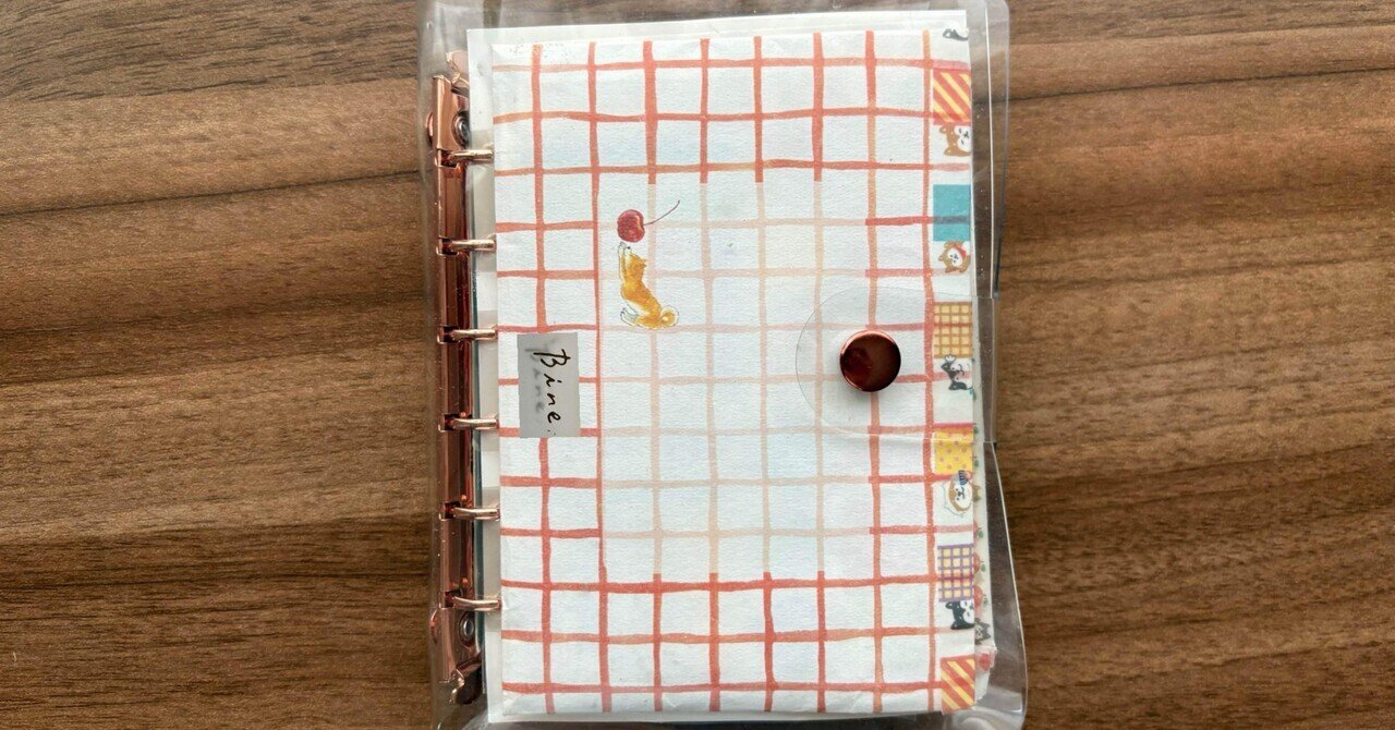 システム手帳の歴史をふりかえる 軍人が“携帯オフィス”として