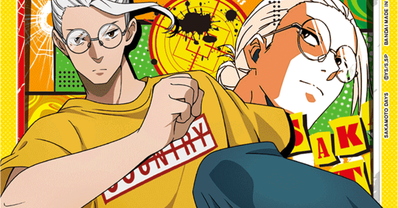 坂本さま差額分 2025 BBM 2nd 75枚限定 青箔サインカード 坂本勇人 - メルカリ