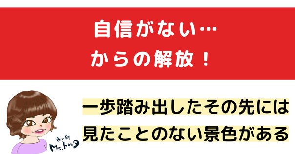 高野麗子が起業初期、緊張で吐きそうになったこと。｜実績千件